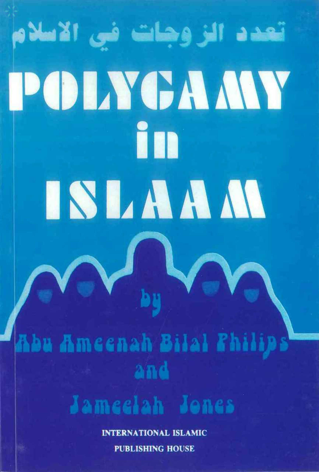 books-family-polygamy-in-islam